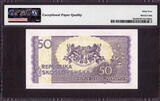 50 Korun 1945 Czechoslovakia  NOT Perforated ND Pick-62a Choice UNC PMG 64 EPQ