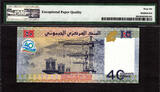 40 Francs 2017 Djibouti  Commemorative SPECIMEN PROOF 0000000 GEM UNC PMG 66 EPQ