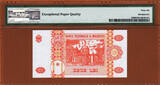 10 Lei 2009 Moldova  SOLID Serial 222222 Pick-10f PMG 66 Gem UNC