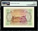 100 Rufiyaa 1960 Maldives  Pick-7b SUPERB GEM UNC PMG 67 EPQ