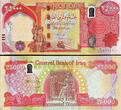 Dinar NEW 100,000 Iraqi  4 x 25k Authentic U.V Tested UNC // SHIPPING FROM CANADA