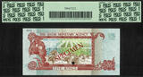 5 Riyals Qatar  ND (1980s) SPECIMEN Pick-8s SUPERB GEM UNC PCGS 67 PPQ