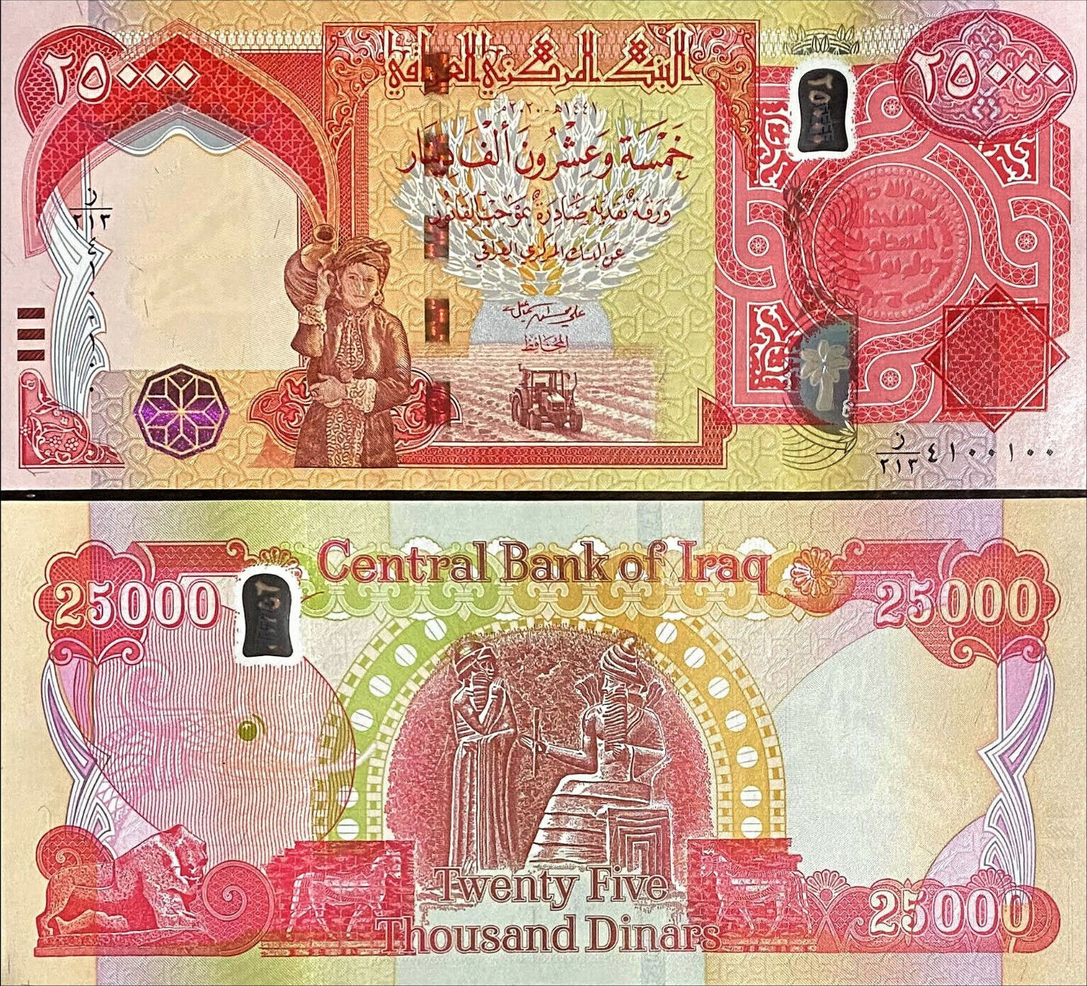 Dinar NEW 100,000 Iraqi 4 x 25k Authentic U.V Tested UNC