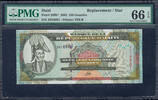 Haiti 250 Gourdes Haiti REPLACEMENT Serial Z 018881 Pick-269b* GEM UNC PMG 66 EPQ -