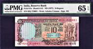 India India   ND  Sign. M.Narasimham Pick-81c GEM UNC PMG 65 EPQ 10 Rupees 1977 India   ND  Sign. M.Narasimham Pick-81c GEM UNC PMG 65 EPQ