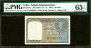 India British India One Rupee 1940 Without Staple Holes Pick-25a GEM UNC PMG 65 EPQ -