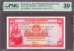 Hong Kong 100 Dollars 1st August 1966 Pick-183b Very Fine PMG 30 EPQ -