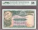 Hong Kong Hong Kong 10 Dollars 4th February 1959 Pick-179Ae About UNC PMG 58 -