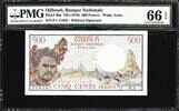 Djibouti  Djibouti 500 Francs ND (1979) Pick-36a GEM UNC PMG 66 EPQ  74.45 £  +  17.12 £ shipping