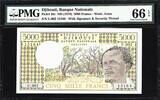 Djibouti  Djibouti 5000 Francs ND (1979) Pick-38c GEM UNC PMG 66 EPQ  186.15 £  +  17.12 £ shipping