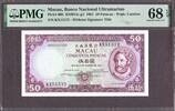 Macau  Macau 50 Patacas 1981 Pick-60b SUPERB GEM UNC PMG 68 EPQ  297.84 £  +  17.12 £ shipping