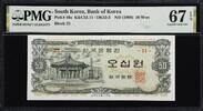 South Korea  South Korea 50 Won ND (1969) Block # 22 Pick-40a Superb GEM... 186.15 £  +  17.12 £ shipping