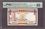Hong Kong  Hong Kong 5 Dollars ND (1975) Pick-73b GEM UNC PMG 65 EPQ  37.22 £  +  17.12 £ shipping
