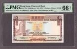 Hong Kong  Hong Kong 5 Dollars ND (1975) Pick-73b GEM UNC PMG 66 EPQ  50.63 £  +  17.12 £ shipping