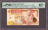 Jordan  Jordan 5 Dinars 2018 LOW Serial Number 000001 Pick-35h SUPERB GE... 297.10 £  +  17.12 £ shipping