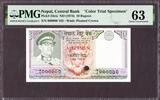 Nepal  Nepal 10 Rupees ND (1974) Color Trial Specimen Pick-24cts CH UNC ... 335.08 £  +  40.95 £ shipping