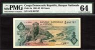 Congo 50 Francs Congo Pick-5a Choice UNC PMG 64 -
