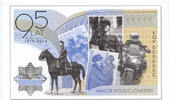 POLAND / POLEN Test note 95 years of the establishment of the Police. PW... 650.21 £  +  8.67 £ shipping