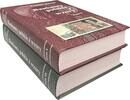 POLAND / POLEN Catalog 2023 Czeslaw Miłczak, Catalogue of Polish Banknot... 239.27 &pound;  +  34.18 &pound; shipping