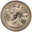 China 10 Cents 1940 Prachtexemplar, selten in dieser guten Qualität PCGS MS66