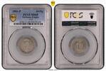 10 Pfennig 1901 F Kaiserreich Prachtexemplar, TOP POP 1/0 MS65