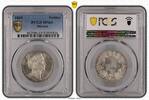 Bayern 1 Gulden Ludwig II. 1864-1886, der Kini, Prachtexemplar, TOP POP 1/0 -