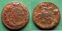 Russland 1 Kopeke -