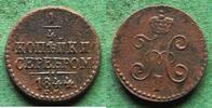Russland 1/4 Kopeke Nikolaus I. 1825-1855 -
