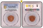 Kaiserreich 2 Pfennig Polierte Platte, proof, in dieser Ausführung äußerst selten, TOP POP 1/0 -