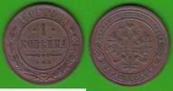 Russland 1 Kopeke Nikolaus II. 1894-1917 -