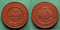 Russland 5 Kopeken Nikolaus II. 1894-1917, hübsch, seltener -