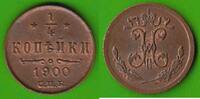 Russland 1/4 Kopeke Nikolaus II. 1894-1917, Prachtexemplar -