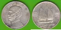China Dollar Sun Yat-Sen, Dschunke, junk, hübsch -