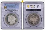 Anhalt 5 Mark Friedrich II. 1904-1918, Silberhochzeit, Polierte Platte. proof -