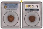 Kaiserreich 2 Pfennig Polierte Platte, proof, sehr selten, TOP POP 1/0 -