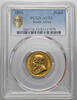 South Africa Pond 1894 Paul Kruger PCGS AU53 1,057.92 &pound; free shipping