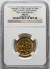 Egypt 1 Pound AH1401//1981 Suez Canal Reopening NGC MS 65