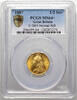 Great Britain 1/2 Sovereign 1887 Victoria Jubilee Head PCGS MS 64+
