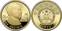 China 100 Yuan 1993 Mao Zedong PP/PP- 2,167.38 £  +  30.34 £ shipping