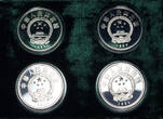 CHINA  Set of 4 coins, 4 x 5 yuan 1984 Proof