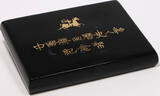 CHINA  Set of 4 coins, 4 x 5 yuan 1984 Proof