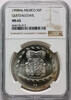 MEXICO 5 Pesos Quetzalcoatl, 1 oz Silver Bullion -