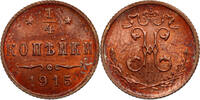 Russia 1915 Nicolas II, 1/4 kopeck 1915, rare unz- 502.83 £  +  30.34 £ shipping