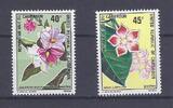 Cameroun Lot de timbres CAMEROON - 2 STAMPS - 40 FRANCS + 45 FRANCS - FLOWERS -
