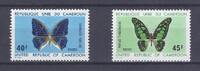 Cameroun Lot de timbres CAMEROON - 2 STAMPS - 40 ET 45 FRANCS - BUTTERFLY -