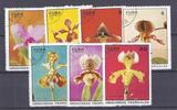 Cuba Lot de timbres CUBA - 7 STAMPS - 1, 2, 3, 4, 5, 13, 30 CENTAVOS - 1971 - ORCHIDS -