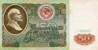 Russie 50 Roubles RUSSIA - PICK 241 - 50 ROUBLES 1991 -