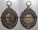 France MEDAL - REGATTA - EUROPEAN CHAMPIONSHIP - Strasbourg - 1902 -