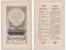 France Pious IMAGE - THE MYSTERY OF COMMUNION - LACE -