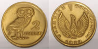Grèce 2 Drachmai GRIECHENLAND - KM 108- 2 DRACHMAI 1973 - dictature des colonels - CHOUETTE -